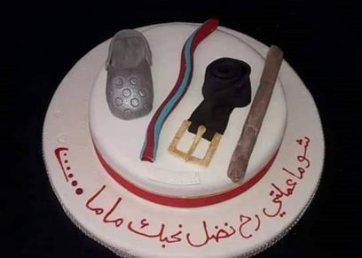 عيد الأم