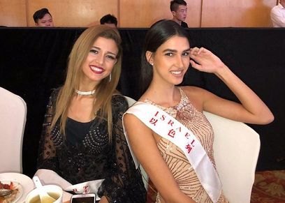 ملكة جمال مصر مع ملكة جمال إسرائيل