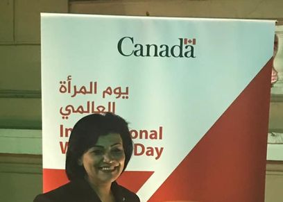 منال ماهر