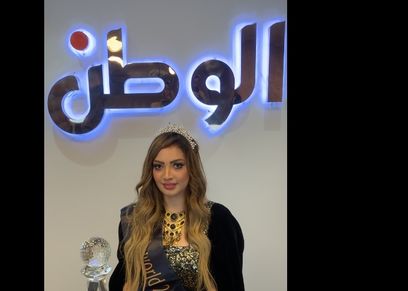 الوصيفة الأولى لملكة جمال العرب