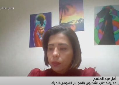 أمل عبدالمنعم