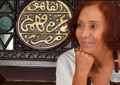 عزة فهمي