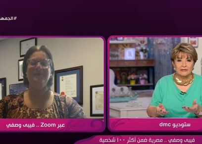 فيبي وصفي، مديرة مدرسة فيلوباتير بكندا