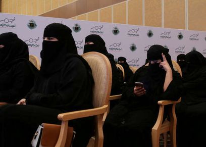 بدء قبول العنصر النسائي في كلية الملك فهد الأمنية بالسعودية