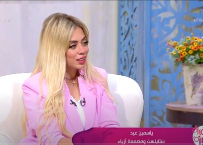 مصممة الأزياء