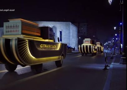 موكب المومياوات