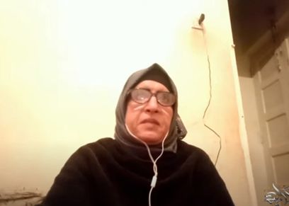 فريدة