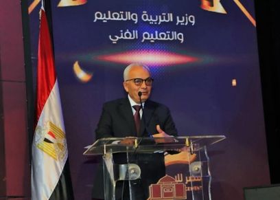 مؤتمر اوائل الثانوية العامة