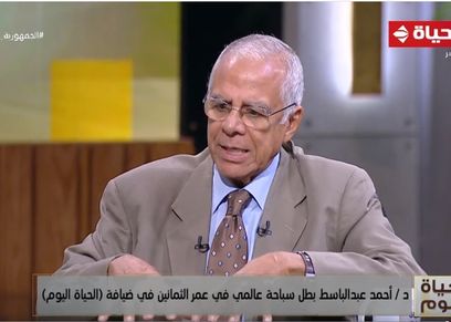 الدكتور أحمد عبدالباسط