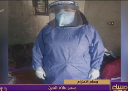 الممرضة سحر علاء الدين