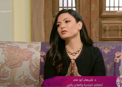 إخصائي الجلدية والعلاج بالليزر