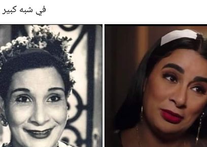 جوري بكر والفنانة الراحلة مارب منيب