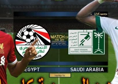 مباراة مصر والسعودية