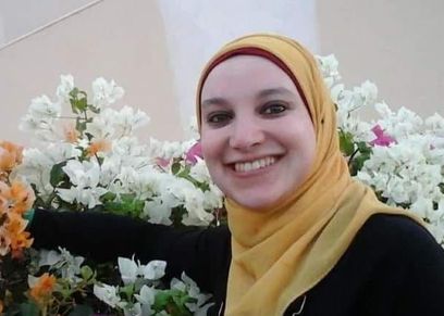 الراحلة هبة الديب