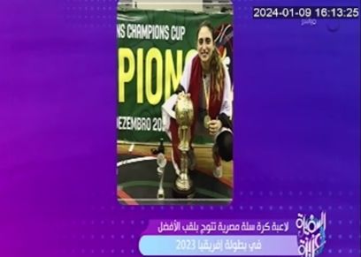 هاجر عامر