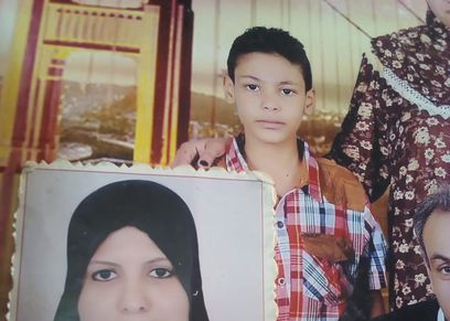 أسرة 