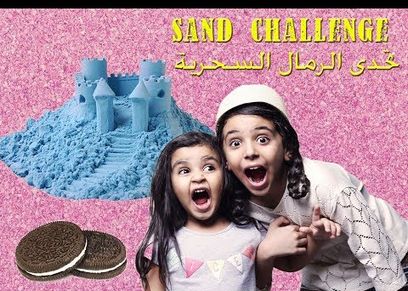 صورة رئيسية