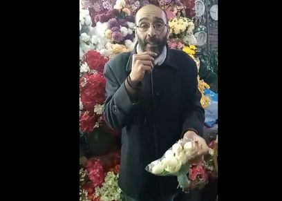 أبو عبدالله
