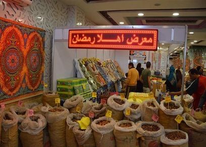 معارض أهلا رمضان- أرشيفية