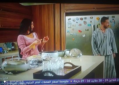 مشهد من مسلسل البرنس