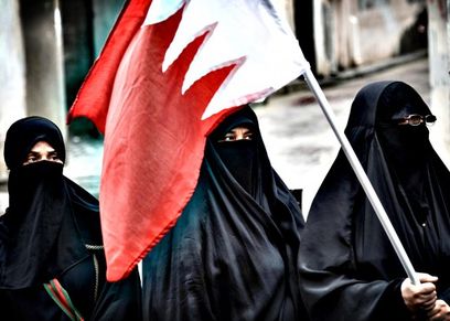 نساء بحرينيات