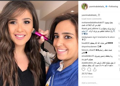 ياسمين عبد العزيز