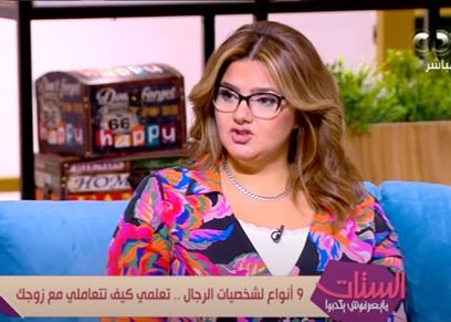 رانيا بديع