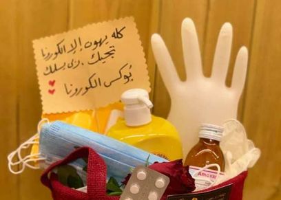 بوكس الكورونا