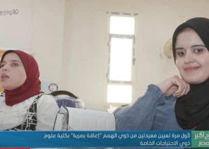 شيماء وميار