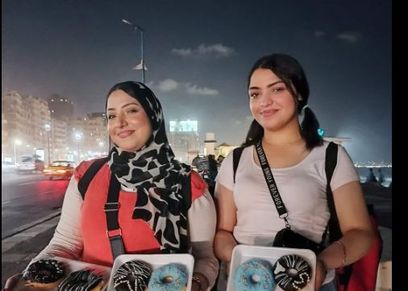 أميرة وميار