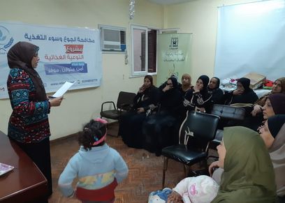 «أطفال السجينات» تقيم دورة «التوعية الغذائية» بالتعاون مع مؤسسة الإغاثة والطوارىء