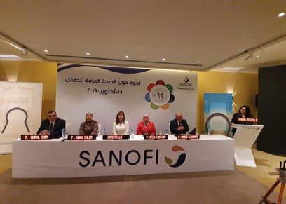 المؤتمر العلمى 