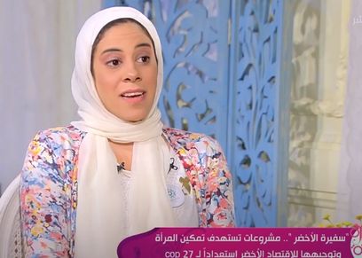 آية طارق عضو لجنة البيئة بالمجلس القومي للمرأة