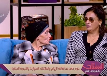 رجاء حسين والزوجة الثانية