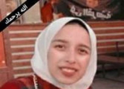 الطالبة سارة طارق