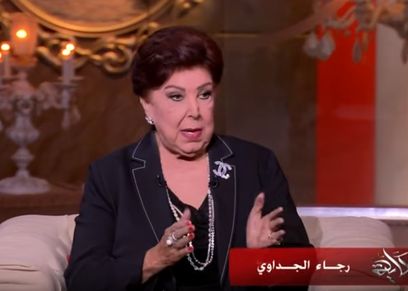 رجاء الجداوي
