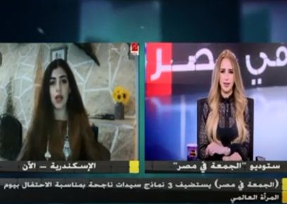 مروة السلحدار تتحدث لبرنامج «الجمعة في مصر»
