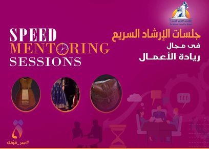 الجلسات