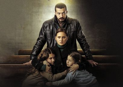 الملصق الدعائي لمسلسل«فاتن أمل حربي»