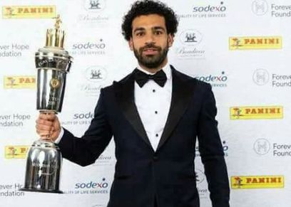 محمد صلاح