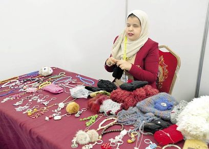 ياسمين فؤاد
