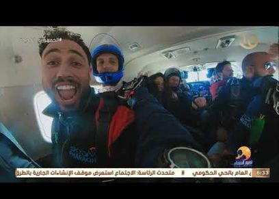 نجوم السما