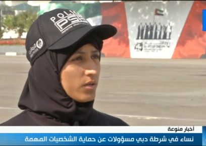 وحدة نسائية بـ 