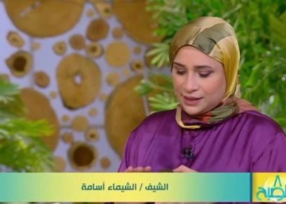 الشيماء أسامة