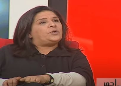 الزوجة اللبنانية