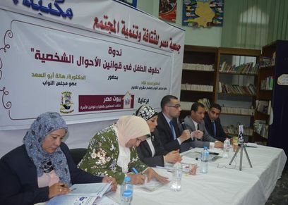 ندوة
