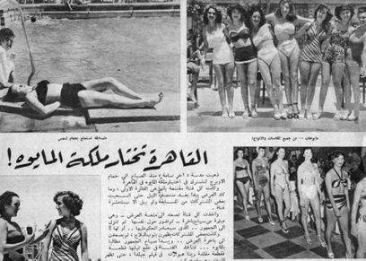 ملكة المايو