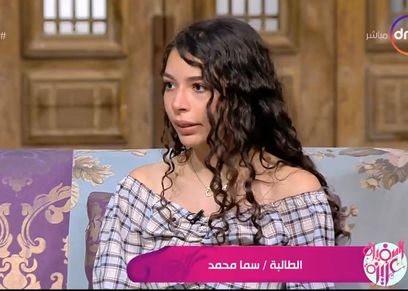 الطالبة سما أحمد
