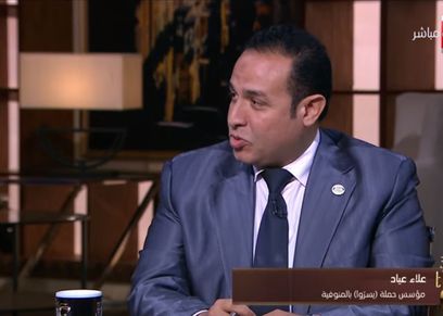 علاء عياد