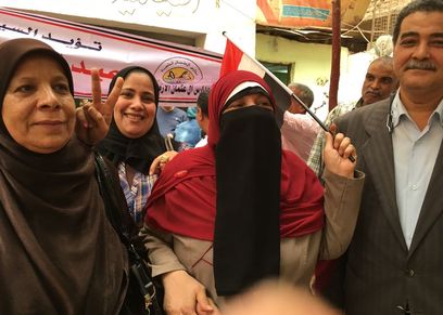 الانتخابات الرئاسية